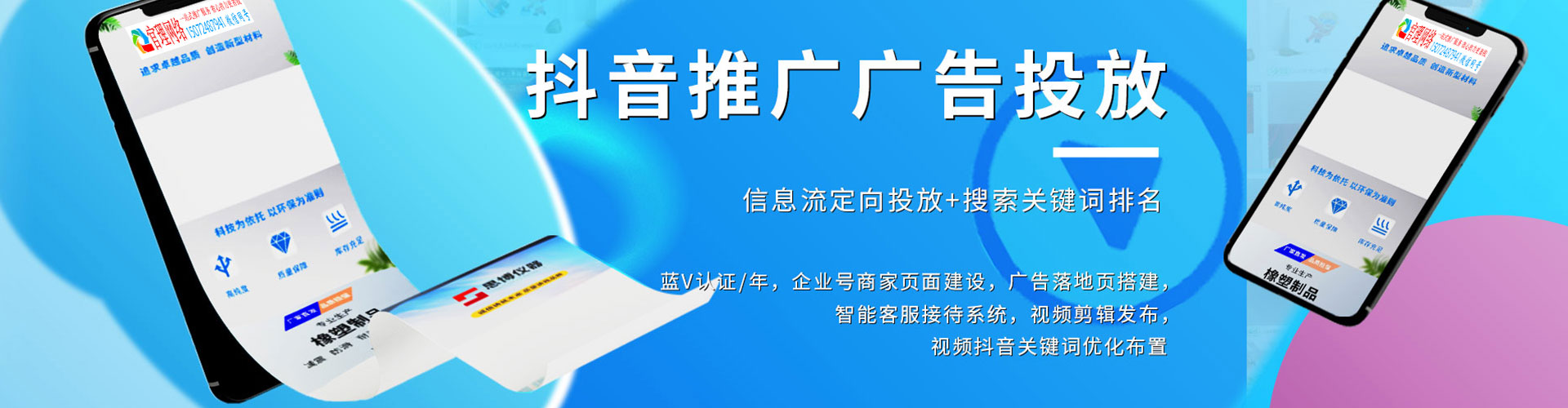 民权朋友圈信息流